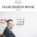 HAIR DESIGN BOOK for men