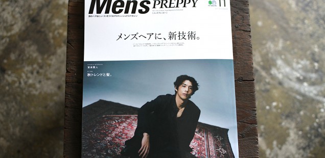 men`s preppy